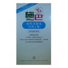 施巴油性抗屑洗髮乳400ml