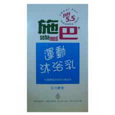 施巴運動沐浴乳(活力麝香)400ml