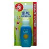 花王蜜妮高防曬乳液(SPF48)50ml