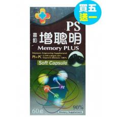 嘉和增聰明PS軟膠囊60粒